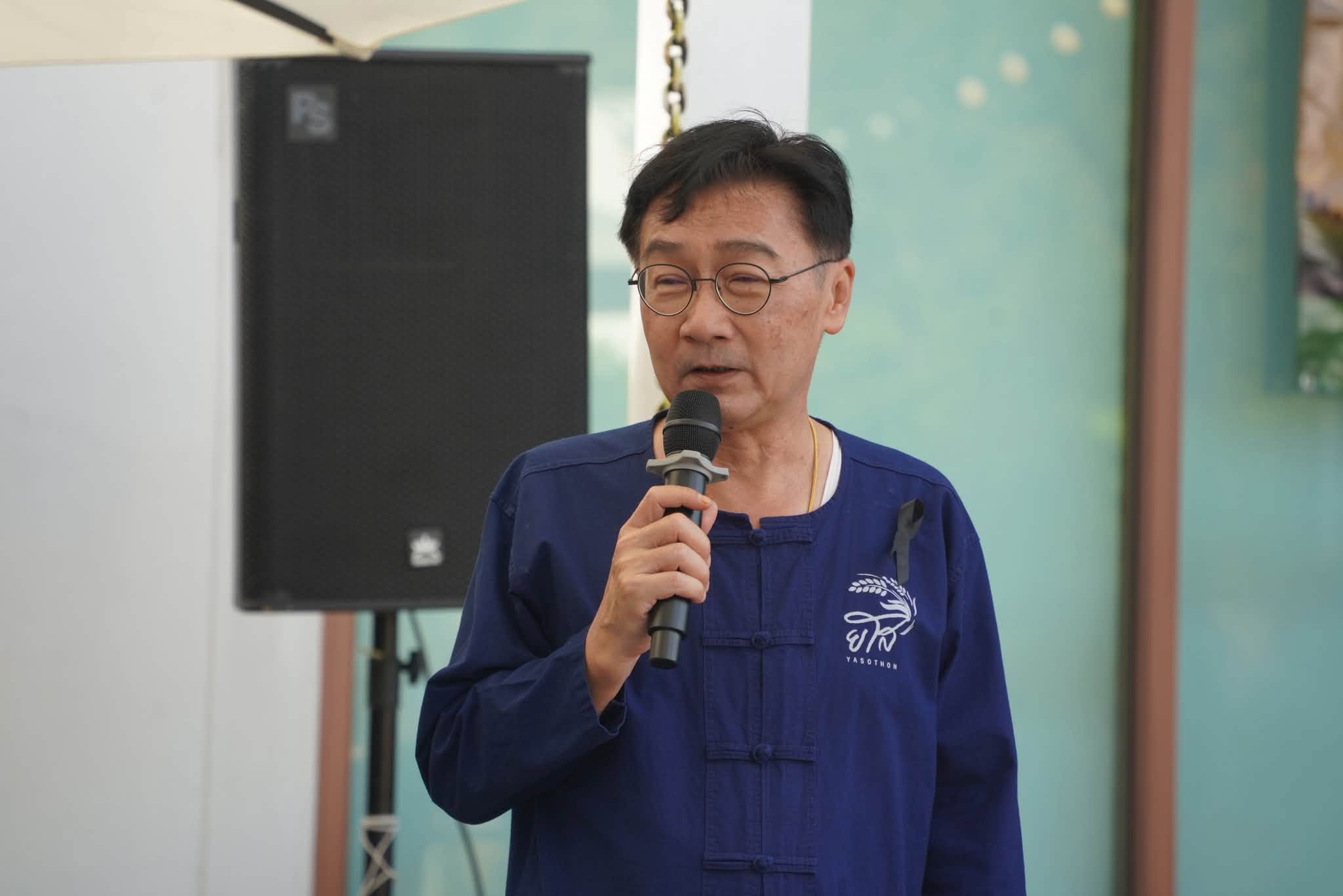 title - ส.ป.ก.ยโสธร ร่วมกิจกรรม YASOTHON Coffee Brief “wisdom Love and Unity” ประจำเดือนกันยายน พ.ศ.2569